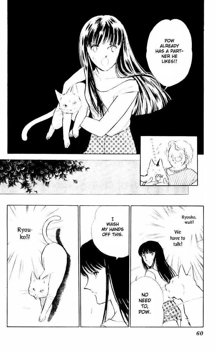 Ryouko no Shinrei Jikenbo Chapter 6 page 16 - Chapter 6 : Night of the White Cat - Part 2