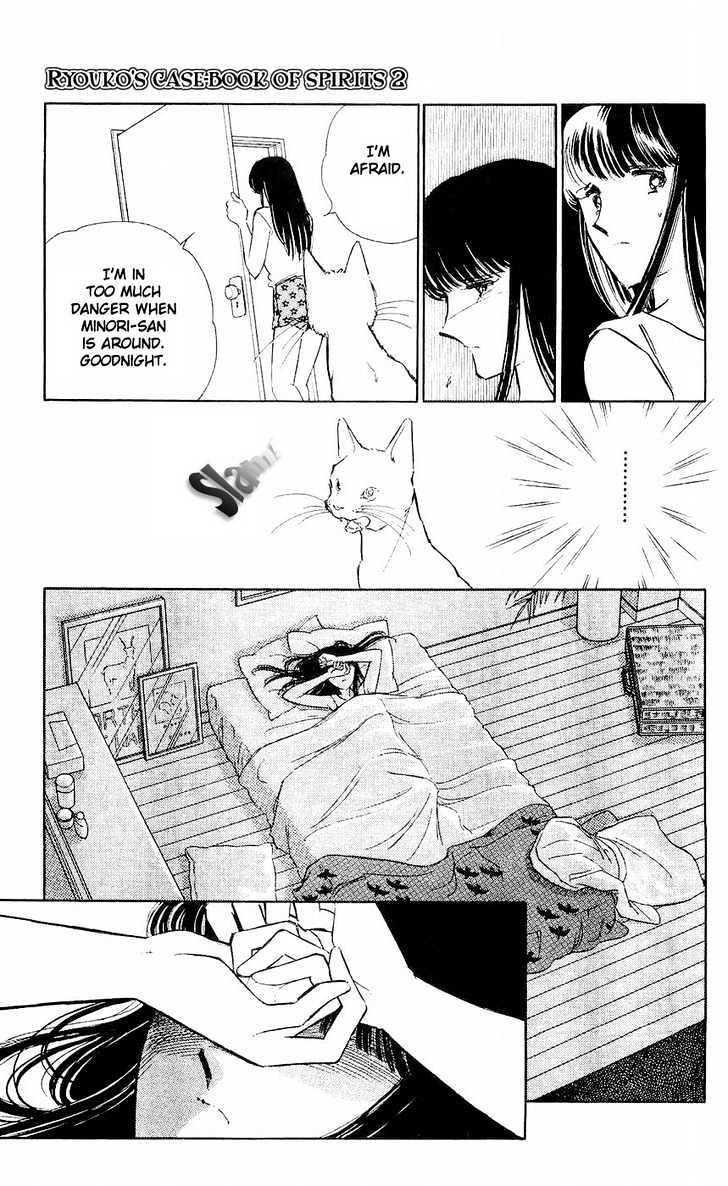 Ryouko no Shinrei Jikenbo Chapter 6 page 17 - Chapter 6 : Night of the White Cat - Part 2