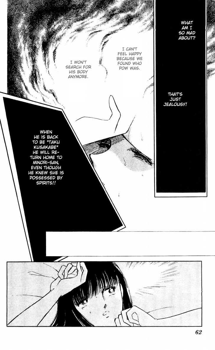 Ryouko no Shinrei Jikenbo Chapter 6 page 18 - Chapter 6 : Night of the White Cat - Part 2