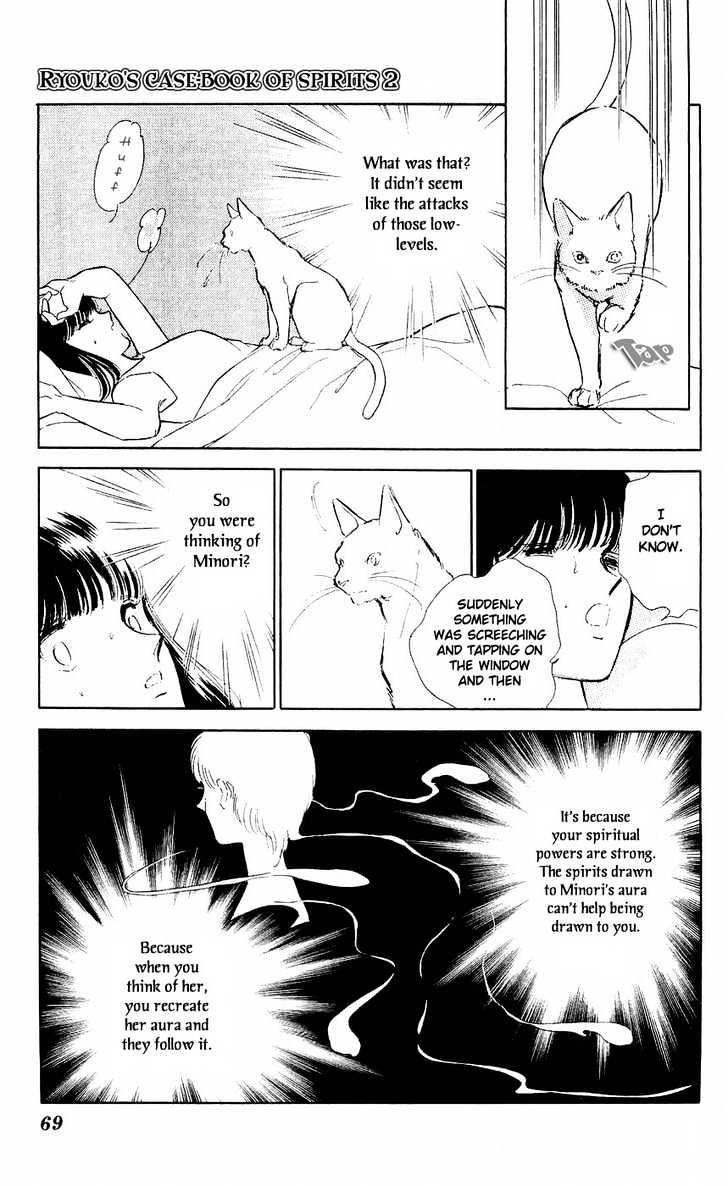 Ryouko no Shinrei Jikenbo Chapter 6 page 25 - Chapter 6 : Night of the White Cat - Part 2
