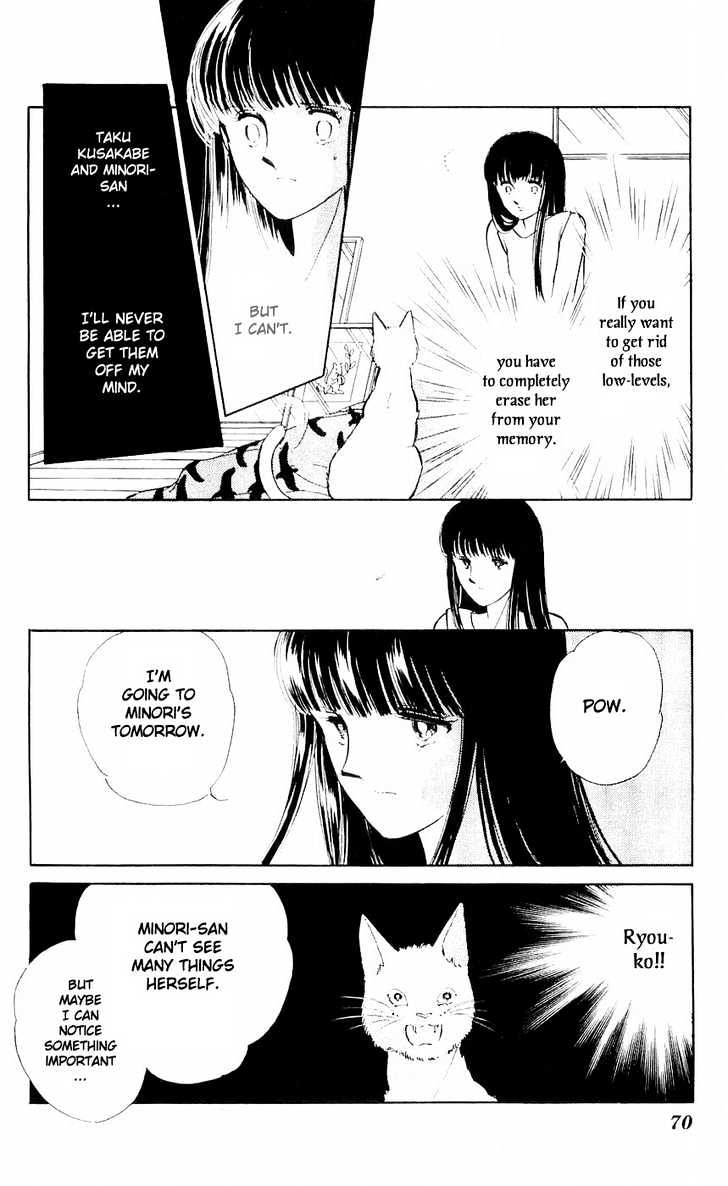 Ryouko no Shinrei Jikenbo Chapter 6 page 26 - Chapter 6 : Night of the White Cat - Part 2