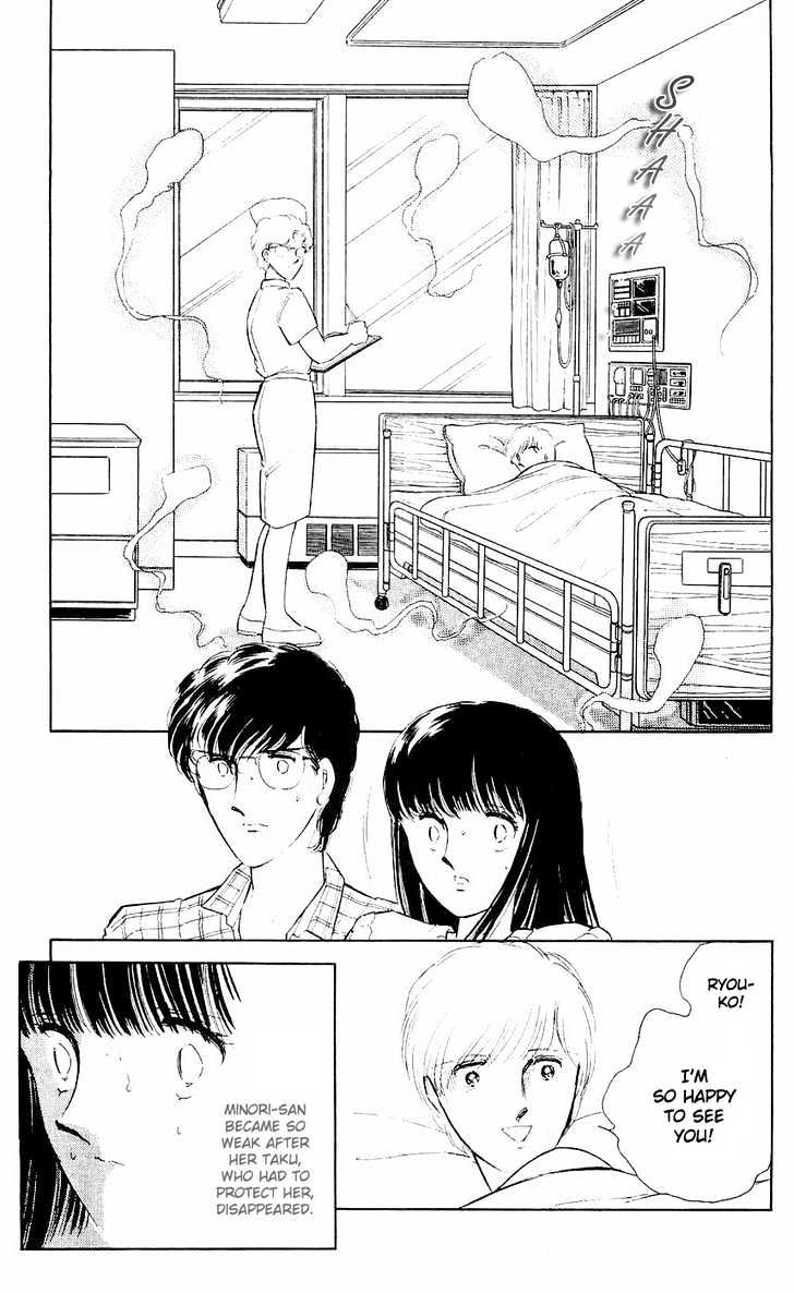 Ryouko no Shinrei Jikenbo Chapter 6 page 29 - Chapter 6 : Night of the White Cat - Part 2
