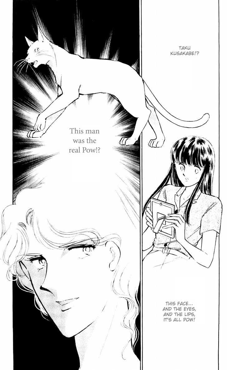Ryouko no Shinrei Jikenbo Chapter 6 page 3 - Chapter 6 : Night of the White Cat - Part 2