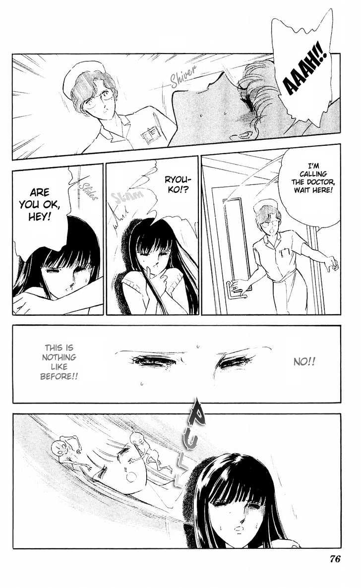 Ryouko no Shinrei Jikenbo Chapter 6 page 32 - Chapter 6 : Night of the White Cat - Part 2