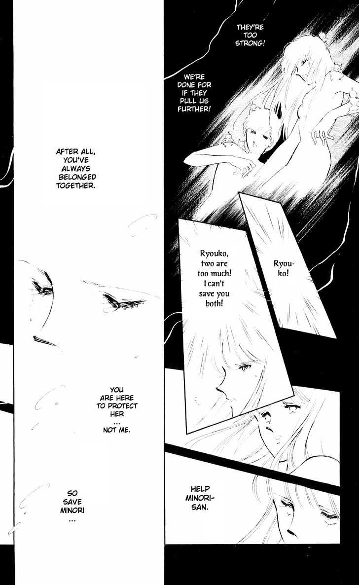 Ryouko no Shinrei Jikenbo Chapter 6 page 34 - Chapter 6 : Night of the White Cat - Part 2