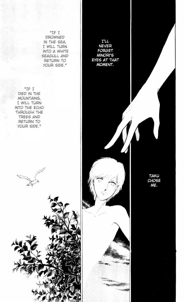 Ryouko no Shinrei Jikenbo Chapter 6 page 38 - Chapter 6 : Night of the White Cat - Part 2