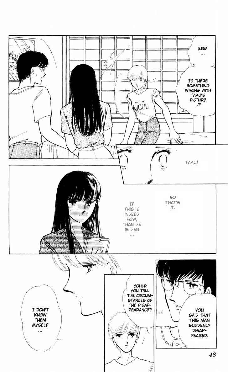 Ryouko no Shinrei Jikenbo Chapter 6 page 4 - Chapter 6 : Night of the White Cat - Part 2