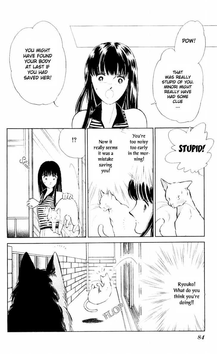 Ryouko no Shinrei Jikenbo Chapter 6 page 40 - Chapter 6 : Night of the White Cat - Part 2