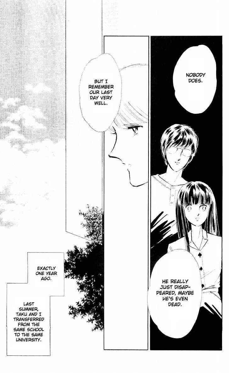 Ryouko no Shinrei Jikenbo Chapter 6 page 5 - Chapter 6 : Night of the White Cat - Part 2