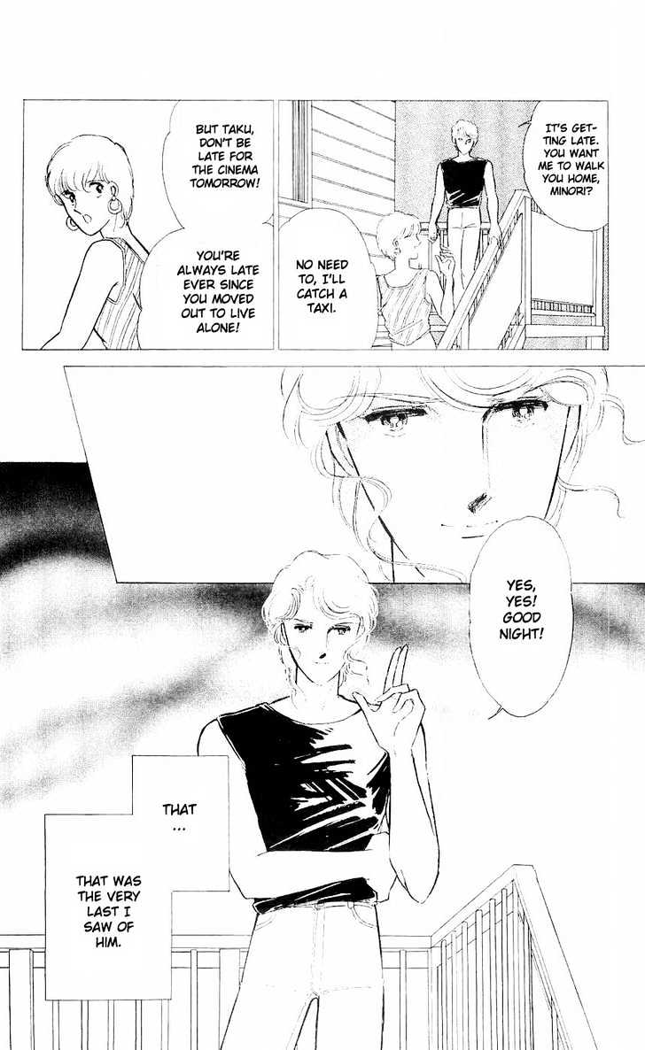 Ryouko no Shinrei Jikenbo Chapter 6 page 6 - Chapter 6 : Night of the White Cat - Part 2