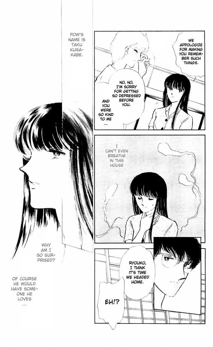 Ryouko no Shinrei Jikenbo Chapter 6 page 9 - Chapter 6 : Night of the White Cat - Part 2