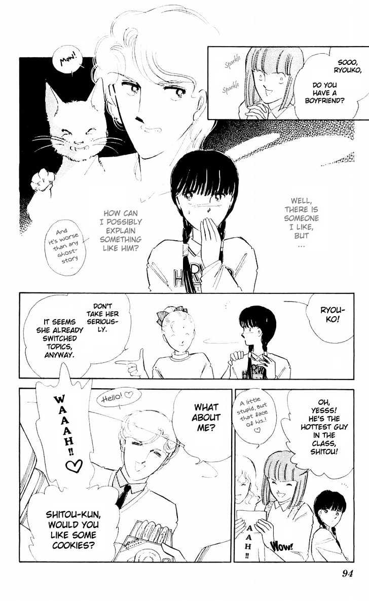 Ryouko no Shinrei Jikenbo Chapter 7 page 10 - Chapter 7 : The Festival of the Shadows