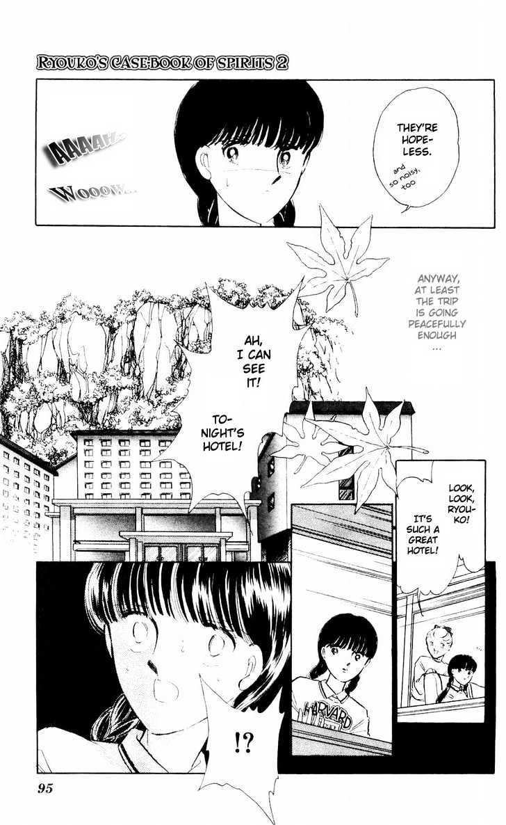 Ryouko no Shinrei Jikenbo Chapter 7 page 11 - Chapter 7 : The Festival of the Shadows