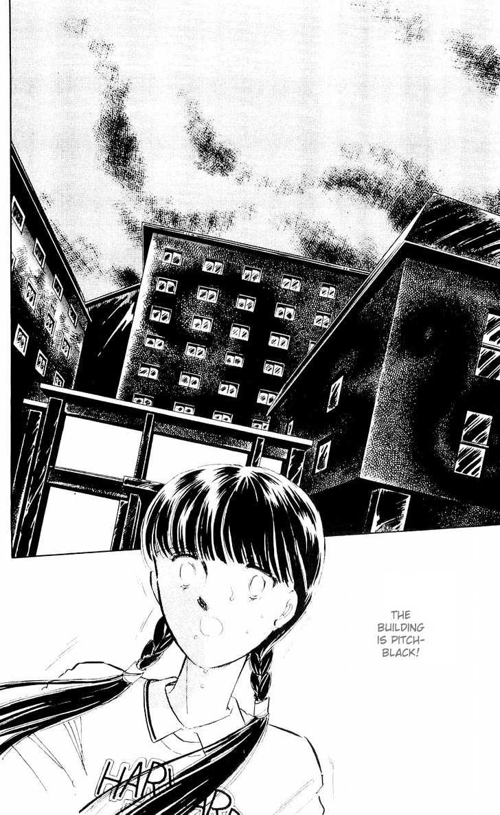 Ryouko no Shinrei Jikenbo Chapter 7 page 12 - Chapter 7 : The Festival of the Shadows