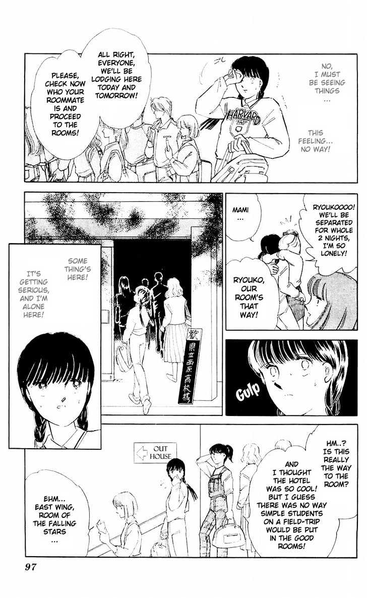 Ryouko no Shinrei Jikenbo Chapter 7 page 13 - Chapter 7 : The Festival of the Shadows