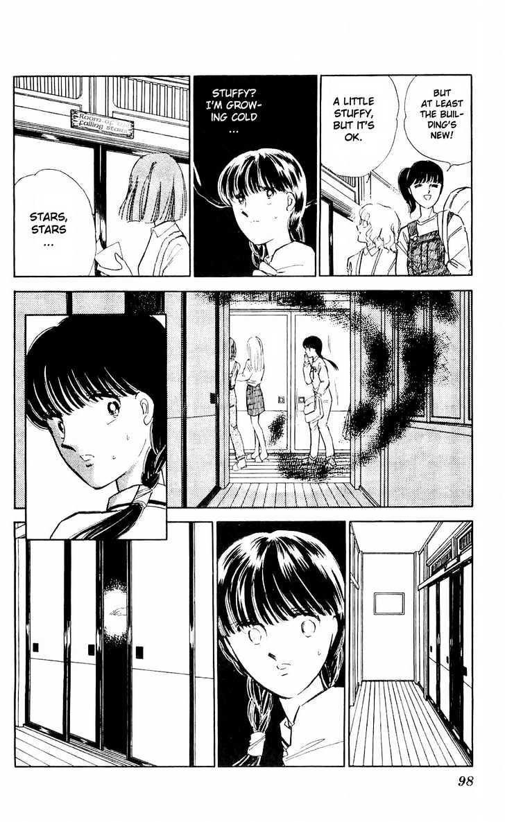 Ryouko no Shinrei Jikenbo Chapter 7 page 14 - Chapter 7 : The Festival of the Shadows