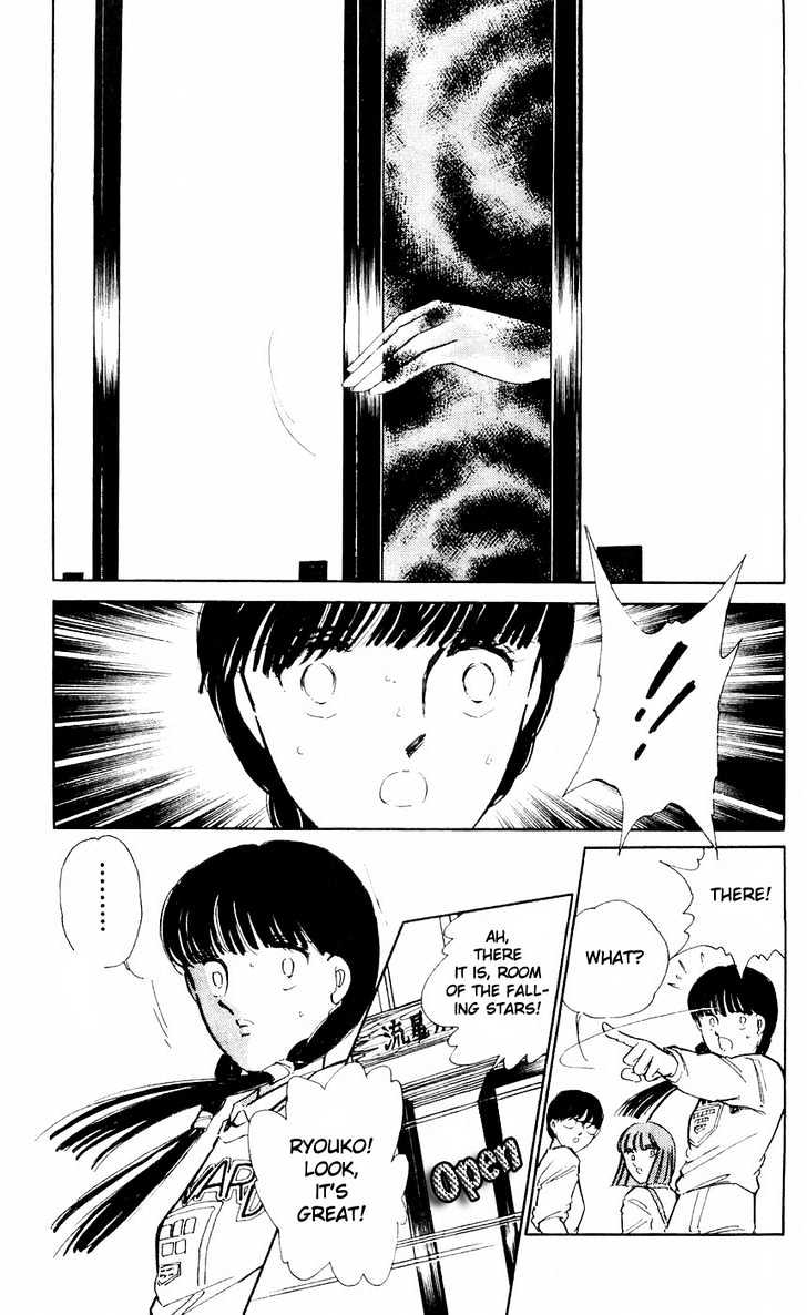 Ryouko no Shinrei Jikenbo Chapter 7 page 15 - Chapter 7 : The Festival of the Shadows