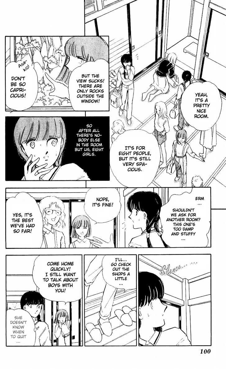 Ryouko no Shinrei Jikenbo Chapter 7 page 16 - Chapter 7 : The Festival of the Shadows