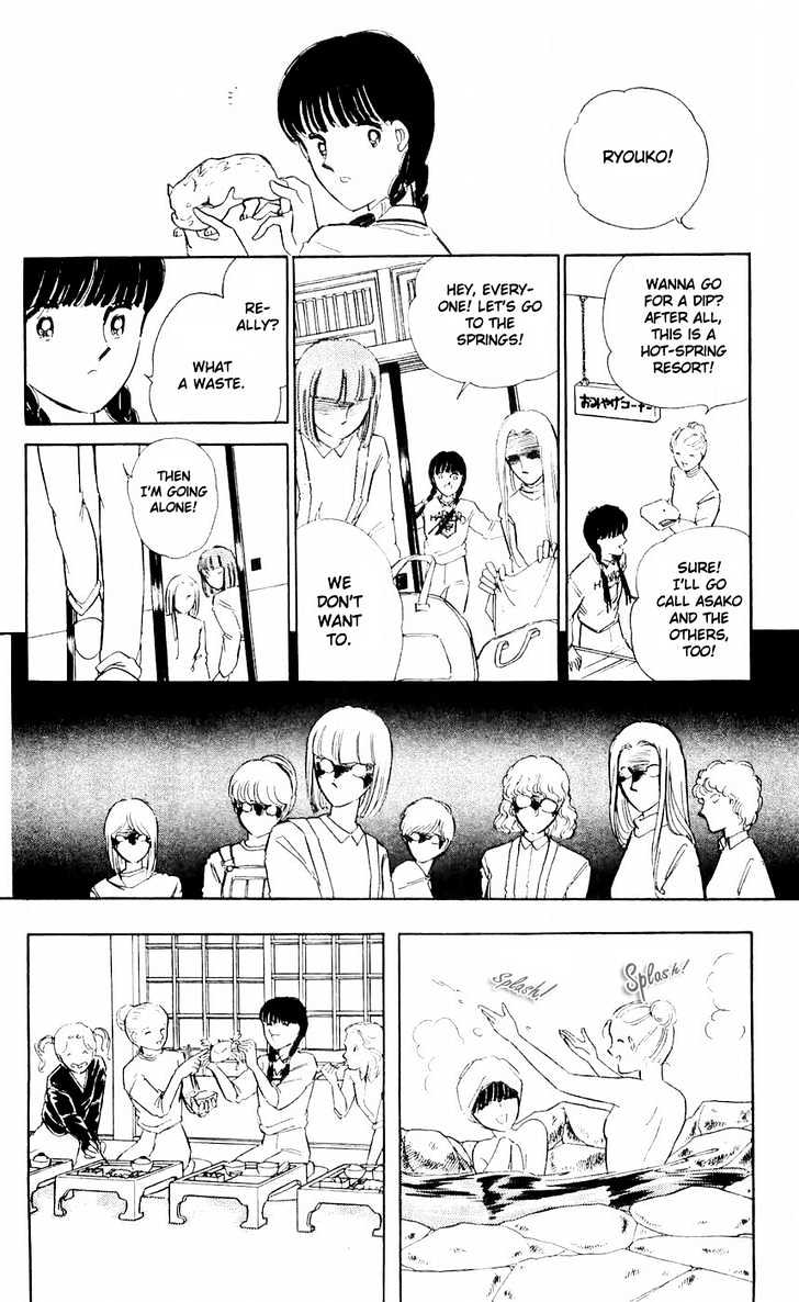 Ryouko no Shinrei Jikenbo Chapter 7 page 18 - Chapter 7 : The Festival of the Shadows