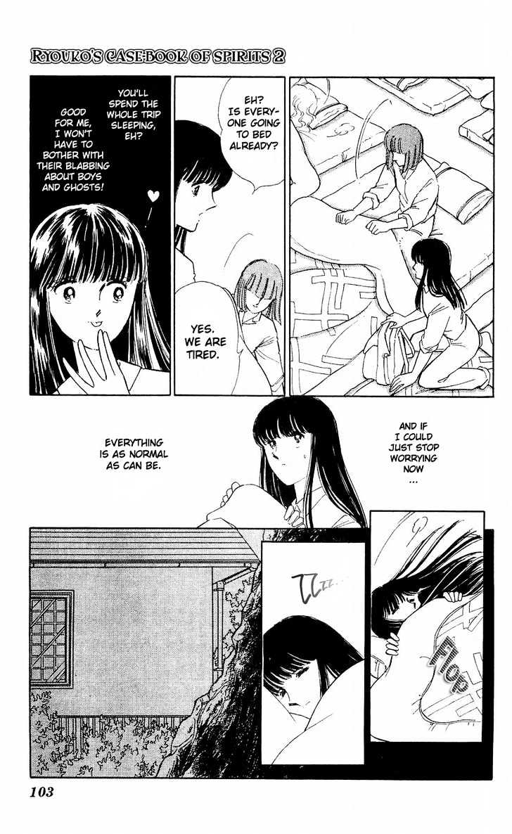 Ryouko no Shinrei Jikenbo Chapter 7 page 19 - Chapter 7 : The Festival of the Shadows