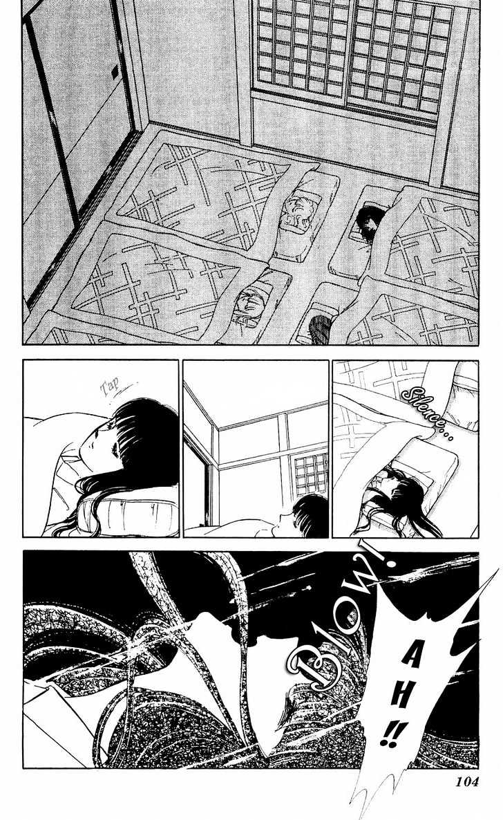 Ryouko no Shinrei Jikenbo Chapter 7 page 20 - Chapter 7 : The Festival of the Shadows