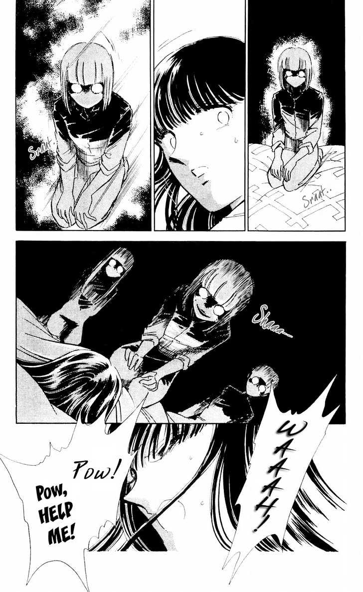 Ryouko no Shinrei Jikenbo Chapter 7 page 23 - Chapter 7 : The Festival of the Shadows