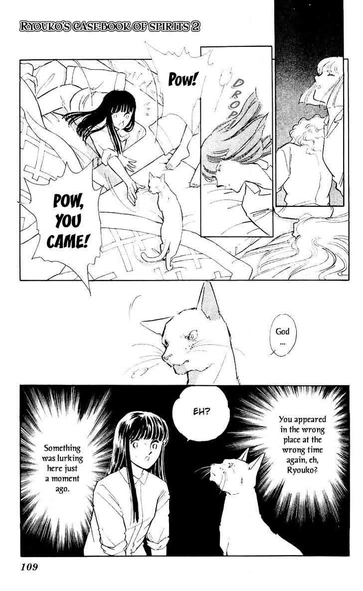 Ryouko no Shinrei Jikenbo Chapter 7 page 25 - Chapter 7 : The Festival of the Shadows