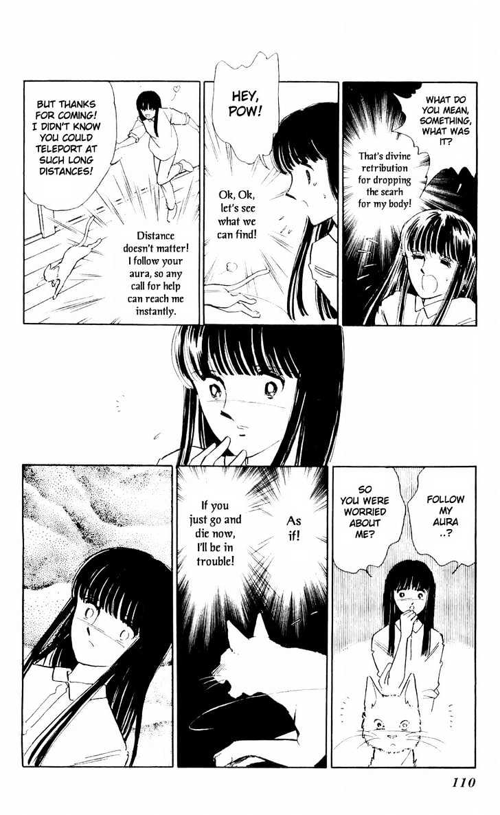 Ryouko no Shinrei Jikenbo Chapter 7 page 26 - Chapter 7 : The Festival of the Shadows