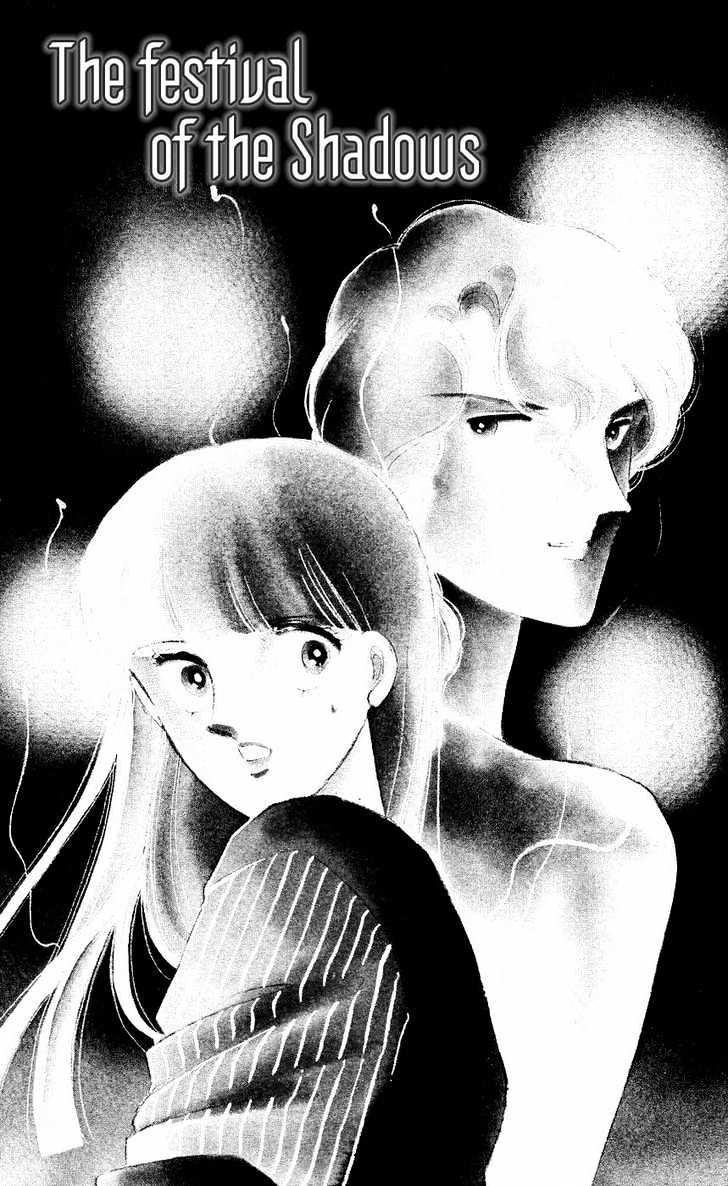 Ryouko no Shinrei Jikenbo Chapter 7 page 3 - Chapter 7 : The Festival of the Shadows