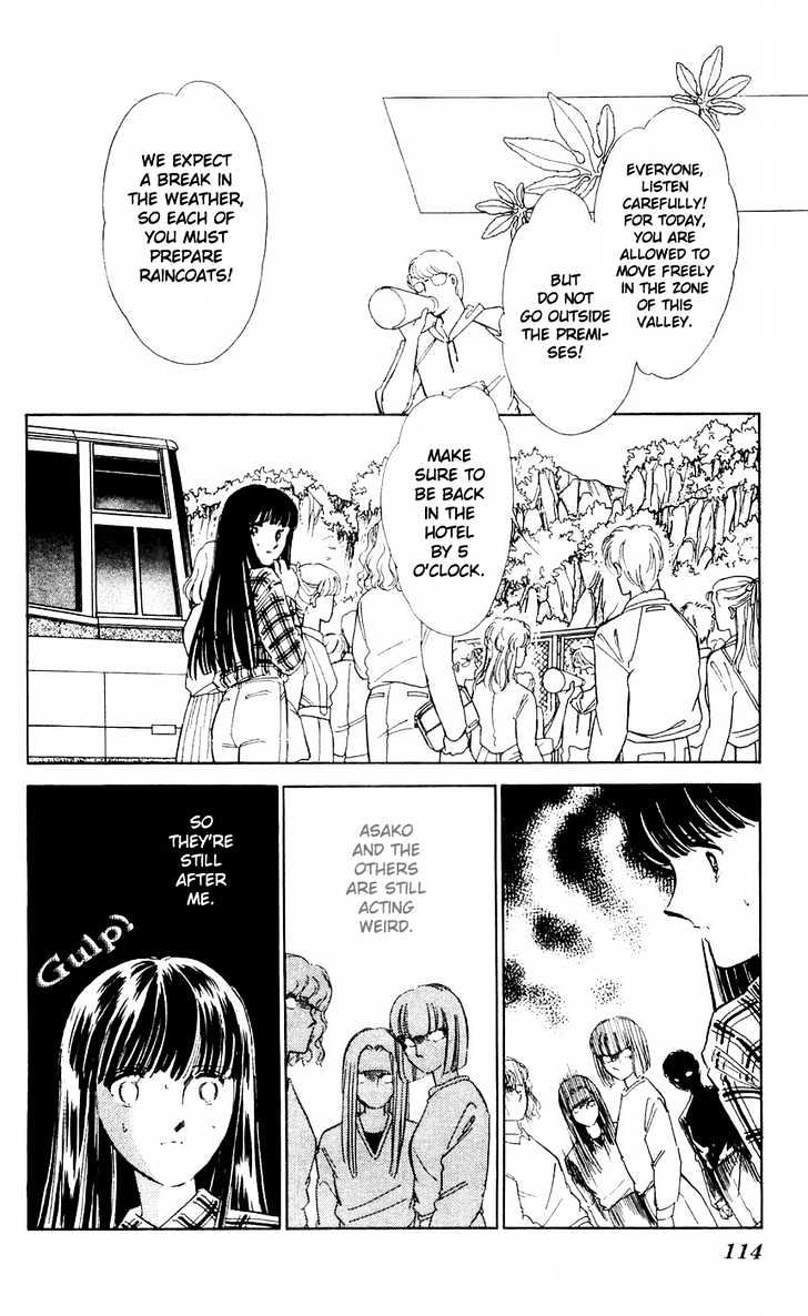 Ryouko no Shinrei Jikenbo Chapter 7 page 30 - Chapter 7 : The Festival of the Shadows