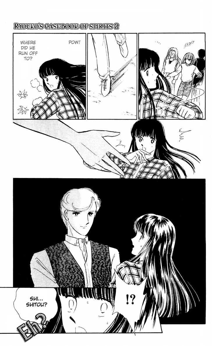 Ryouko no Shinrei Jikenbo Chapter 7 page 31 - Chapter 7 : The Festival of the Shadows
