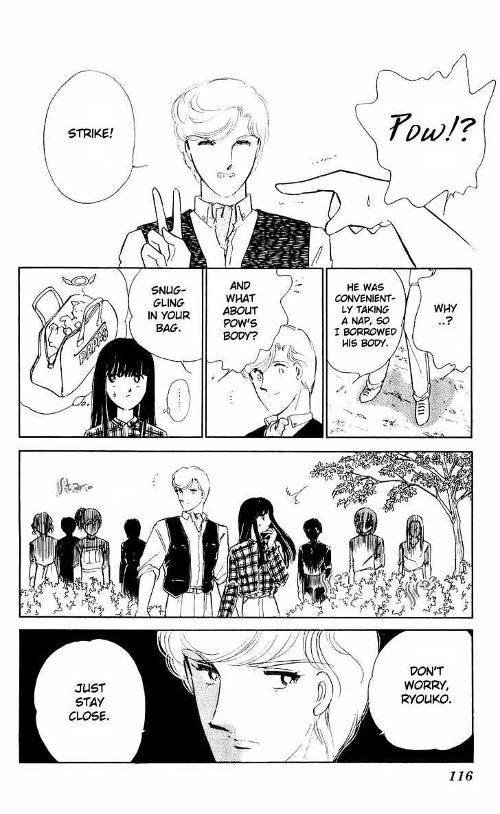 Ryouko no Shinrei Jikenbo Chapter 7 page 32 - Chapter 7 : The Festival of the Shadows