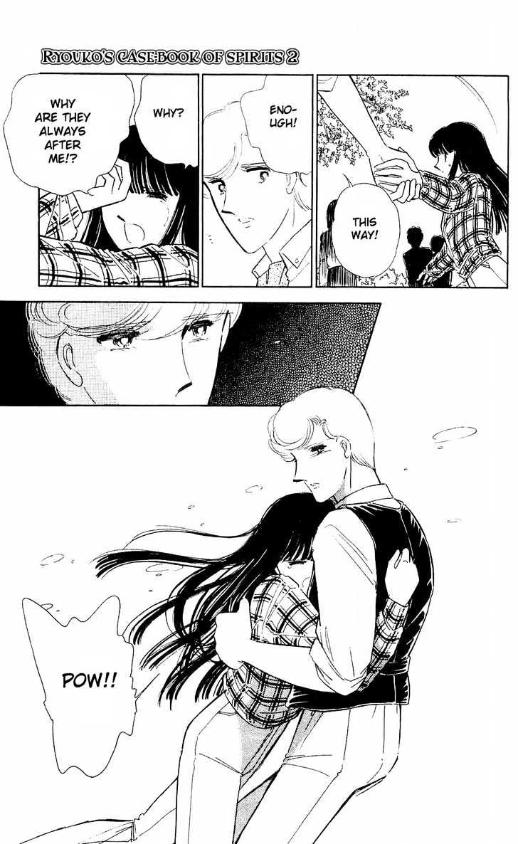 Ryouko no Shinrei Jikenbo Chapter 7 page 33 - Chapter 7 : The Festival of the Shadows
