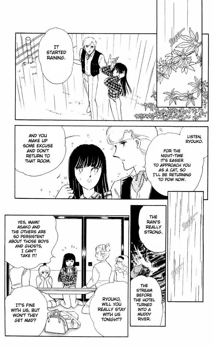 Ryouko no Shinrei Jikenbo Chapter 7 page 35 - Chapter 7 : The Festival of the Shadows