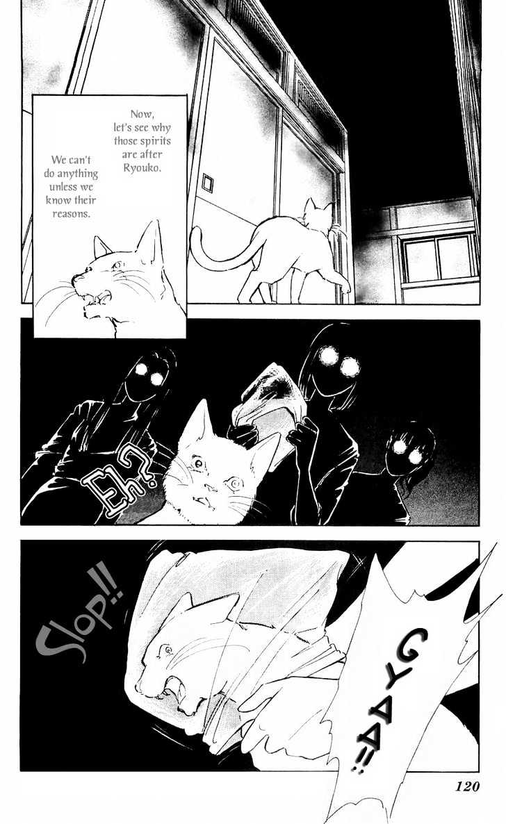 Ryouko no Shinrei Jikenbo Chapter 7 page 36 - Chapter 7 : The Festival of the Shadows