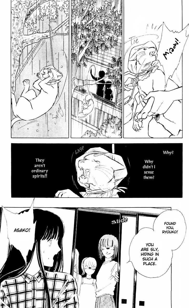 Ryouko no Shinrei Jikenbo Chapter 7 page 37 - Chapter 7 : The Festival of the Shadows