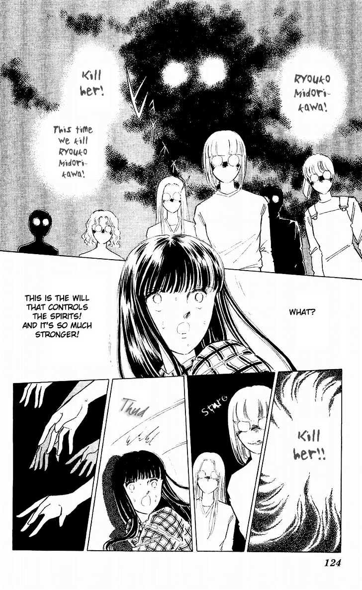 Ryouko no Shinrei Jikenbo Chapter 7 page 40 - Chapter 7 : The Festival of the Shadows