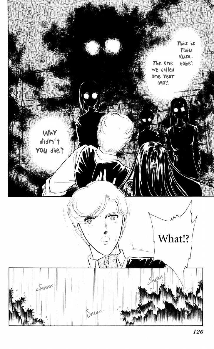 Ryouko no Shinrei Jikenbo Chapter 7 page 42 - Chapter 7 : The Festival of the Shadows