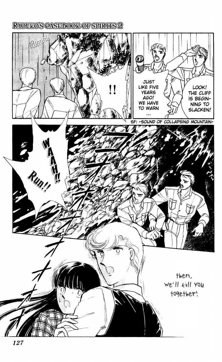 Ryouko no Shinrei Jikenbo Chapter 7 page 43 - Chapter 7 : The Festival of the Shadows
