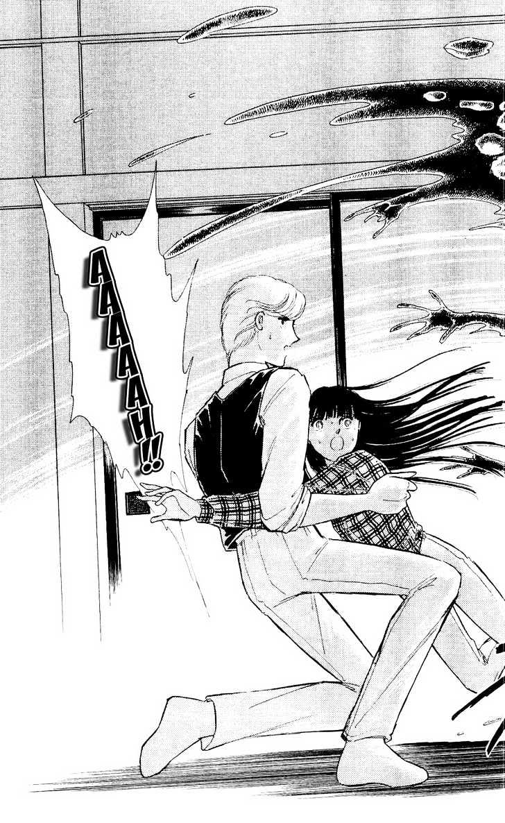 Ryouko no Shinrei Jikenbo Chapter 7 page 45 - Chapter 7 : The Festival of the Shadows