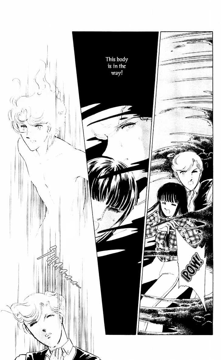 Ryouko no Shinrei Jikenbo Chapter 7 page 47 - Chapter 7 : The Festival of the Shadows