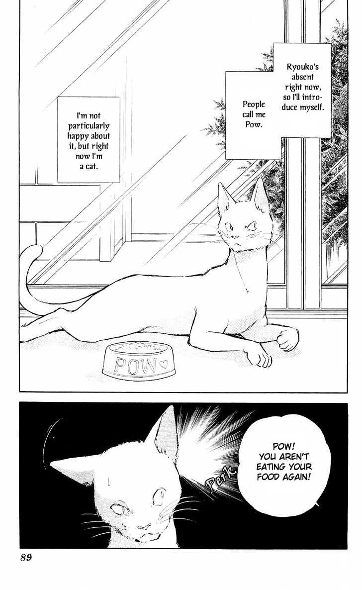 Ryouko no Shinrei Jikenbo Chapter 7 page 5 - Chapter 7 : The Festival of the Shadows