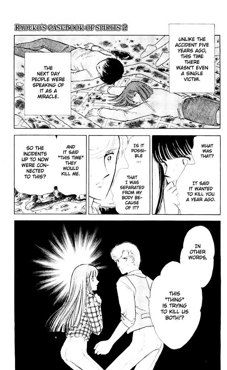 Ryouko no Shinrei Jikenbo Chapter 7 page 51 - Chapter 7 : The Festival of the Shadows