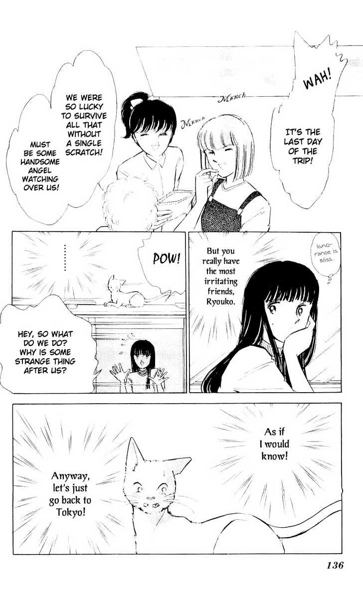 Ryouko no Shinrei Jikenbo Chapter 7 page 52 - Chapter 7 : The Festival of the Shadows