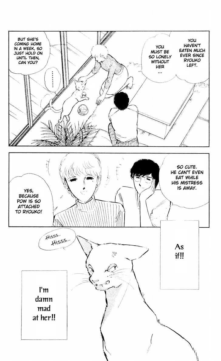 Ryouko no Shinrei Jikenbo Chapter 7 page 6 - Chapter 7 : The Festival of the Shadows