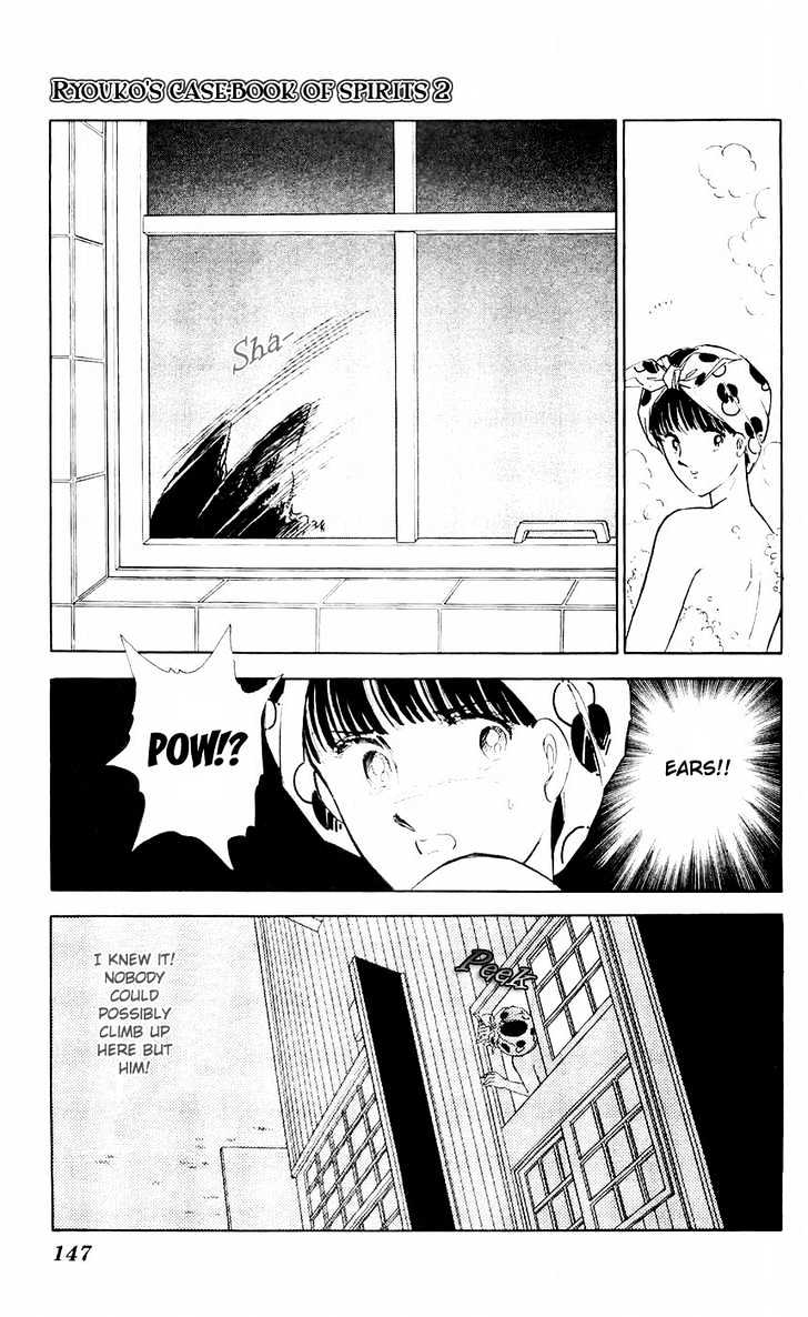 Ryouko no Shinrei Jikenbo Chapter 8 page 11 - Chapter 8 : That Familiar Sound of Footsteps