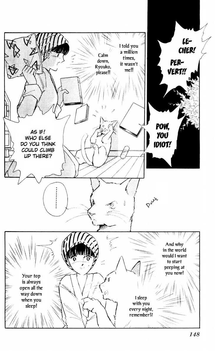 Ryouko no Shinrei Jikenbo Chapter 8 page 12 - Chapter 8 : That Familiar Sound of Footsteps