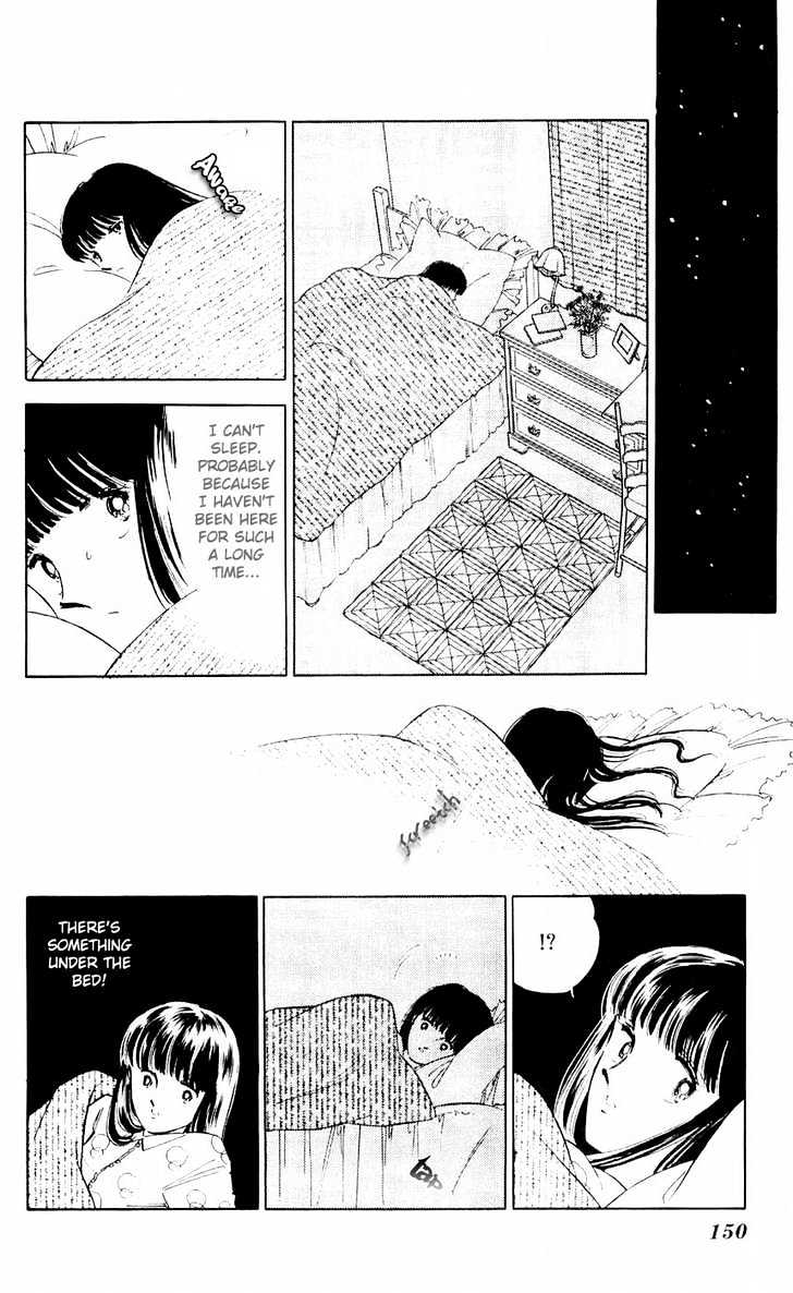 Ryouko no Shinrei Jikenbo Chapter 8 page 14 - Chapter 8 : That Familiar Sound of Footsteps