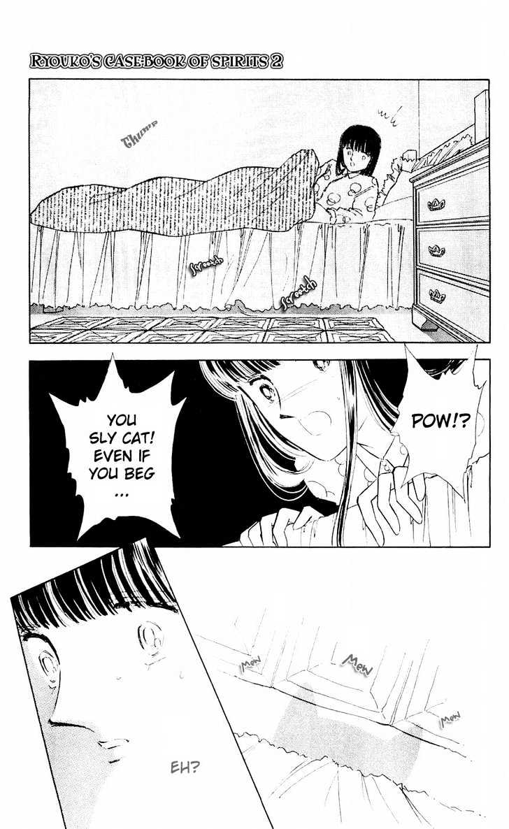 Ryouko no Shinrei Jikenbo Chapter 8 page 15 - Chapter 8 : That Familiar Sound of Footsteps