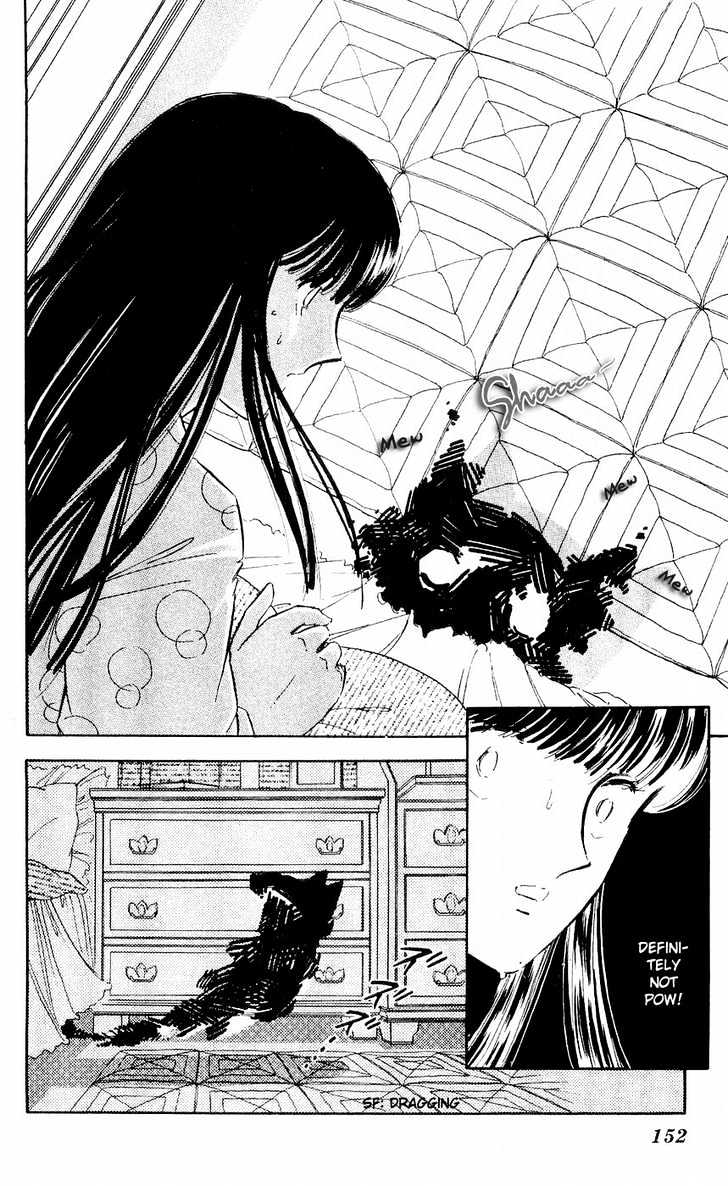 Ryouko no Shinrei Jikenbo Chapter 8 page 16 - Chapter 8 : That Familiar Sound of Footsteps